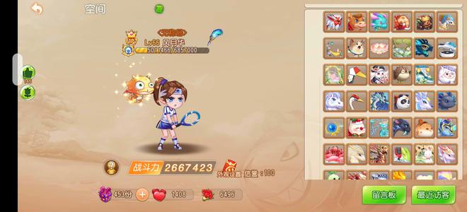 弹弹岛2【65级】新区号白菜价出不讲
