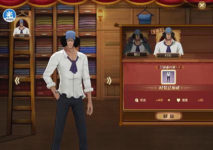 航海王：燃烧意志新库赞已拉满