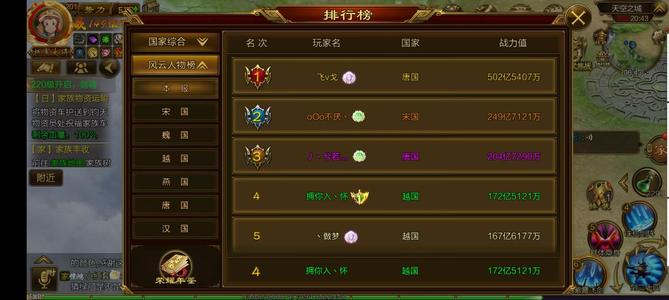 征途（腾讯版）【202级男】脱坑退游出号