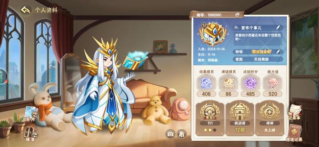 西普大陆年费，都是高战力