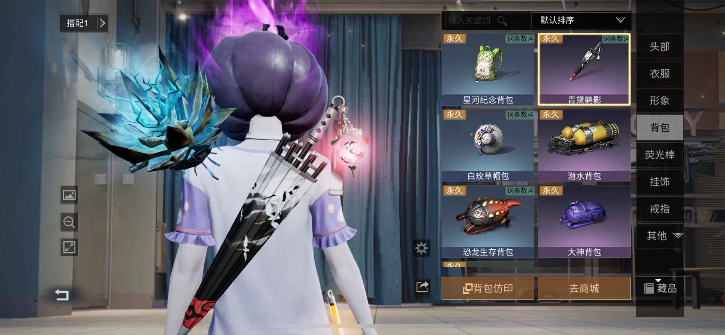 明日之后【苹果版】【74级】账号是共创服2区的