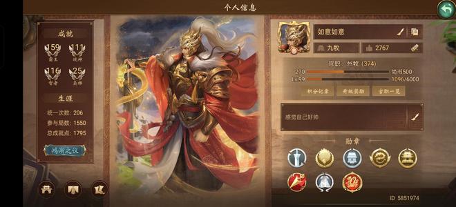 朕的江山极品觉醒号，可掉郡守