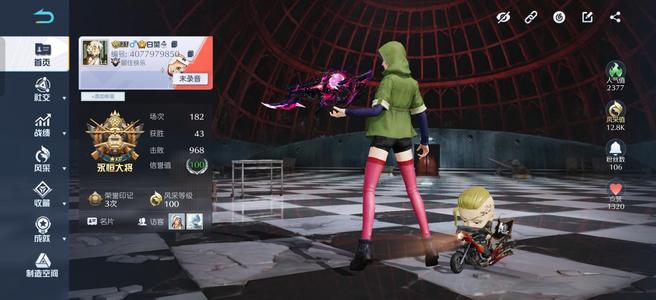 荒野行动死神a4和满级董香