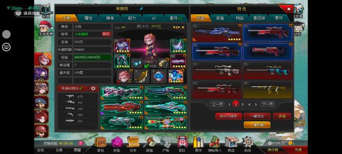 爆枪突击（网页版）纯绿号，v6堆战370亿