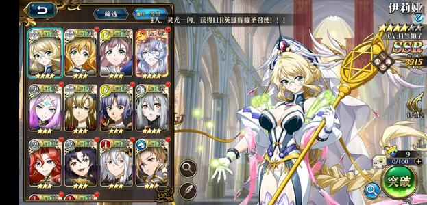 梦幻模拟战【52级】浮空城冰龙席尔娜姐妹艾希恩龙妈