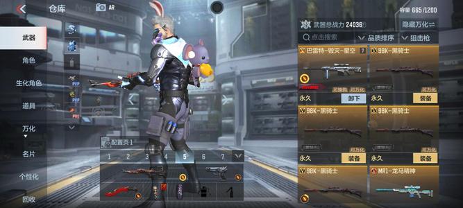 穿越火线（CF）【101级】穿越火线手游