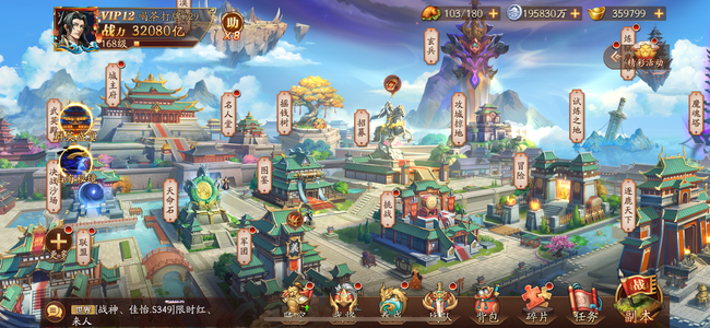 放开那三国3【苹果版】弃坑便宜出