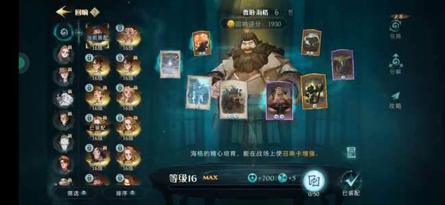哈利波特：魔法觉醒藏宝阁也挂了，先到先得