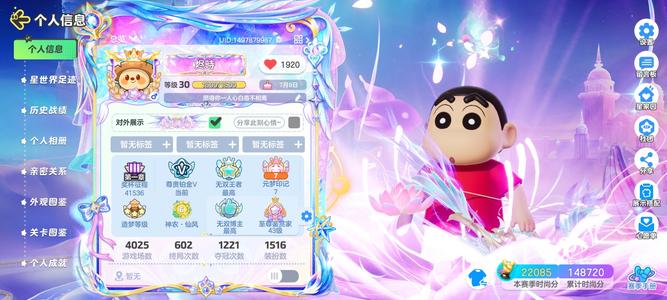 元梦之星仙风6奇迹农场满红