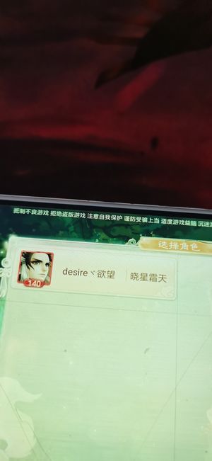 大话西游【140级男鬼】现金物资号有装备石头