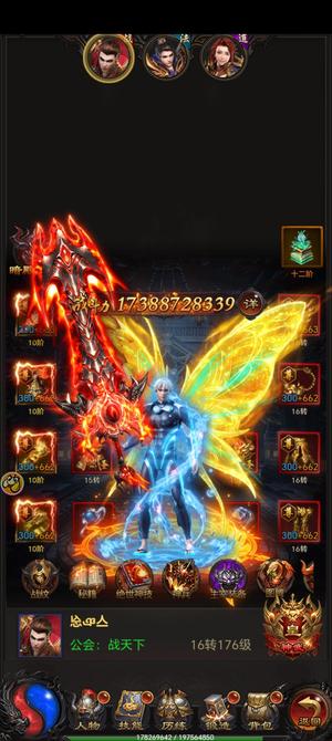 古云传奇327亿极品榜3神鸟坐骑5神宠