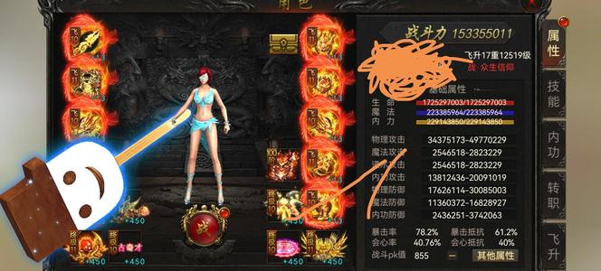 热血武道会没时间没时间