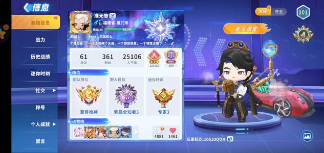 迷你枪战精英可刀，想了解想买的一定要看描述