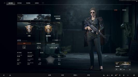 暗区突围：无限（外服）国际服四刀皮号