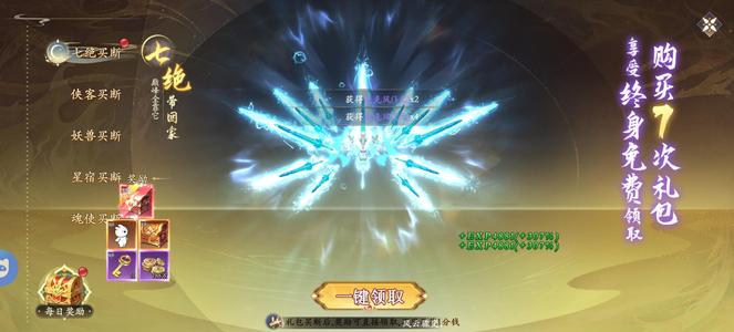漂在江湖【840级】0.1折版本