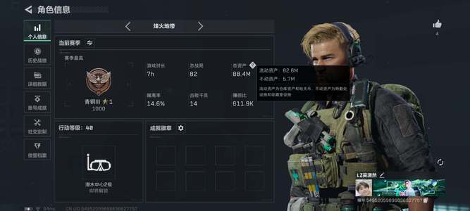 三角洲行动总资产88M 1传说近战 青铜