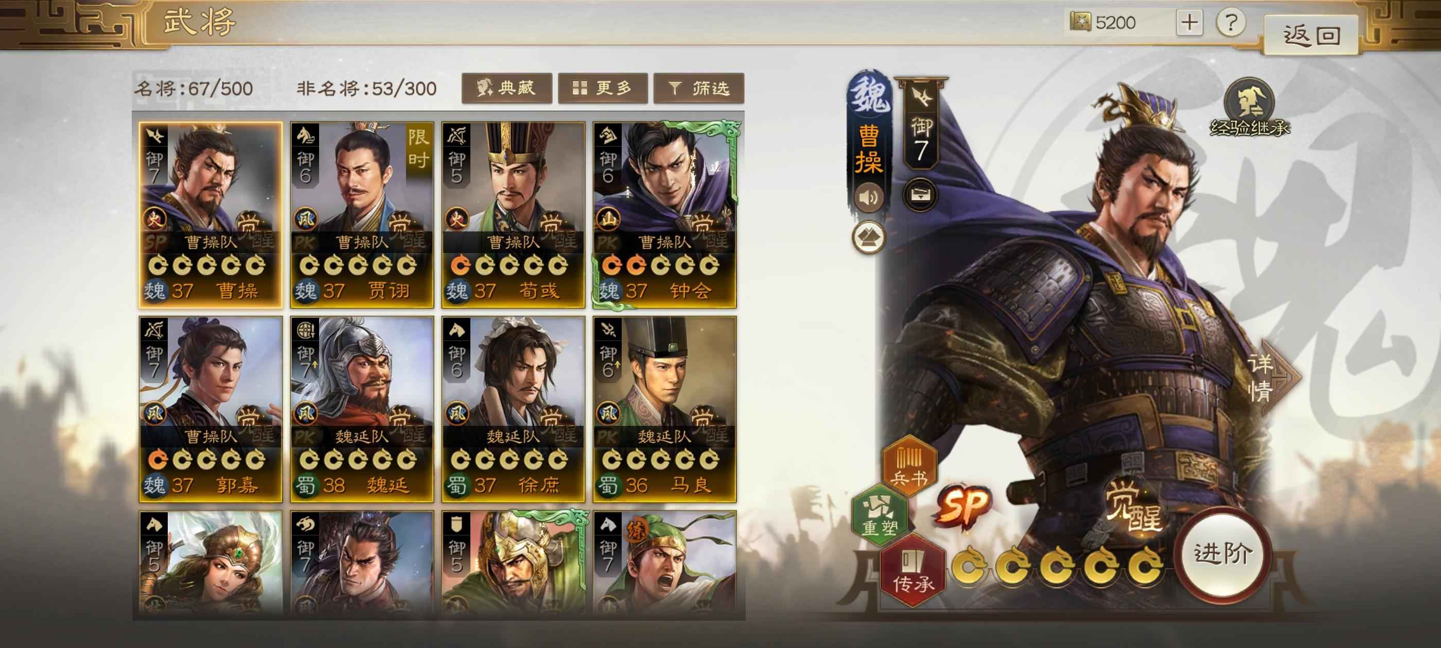 三国志战棋版不玩了，累了