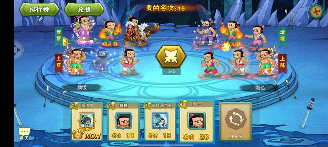 葫芦娃【59级】新区15天，不买别议价
