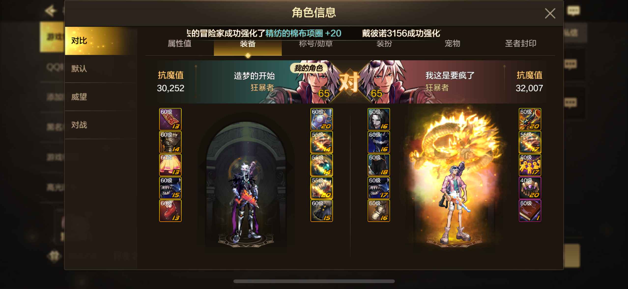 英雄杀【苹果版】连体游戏号