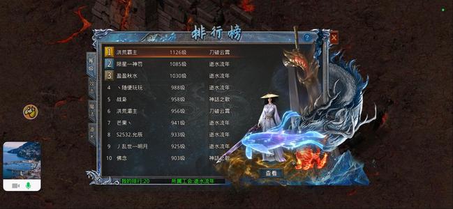 自由之刃【852级】出个4000万攻击号