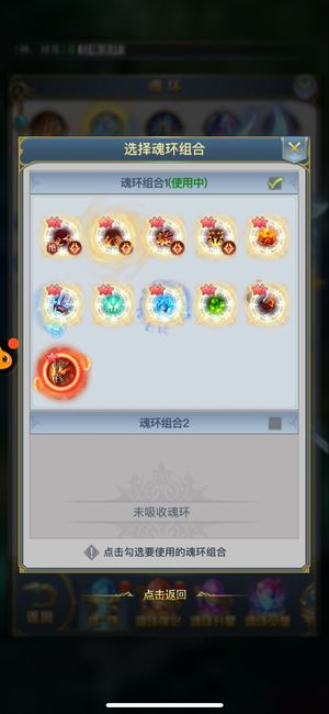 斗罗大陆（手游）【9,9999级】斗罗h5死绑号彩V