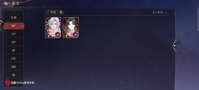 花亦山心之月3cp全＋2rp＋11ur