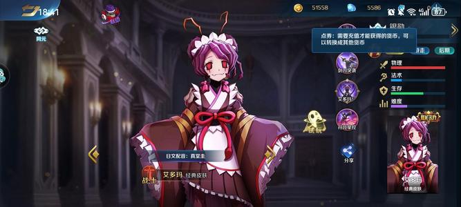 英魂之刃【59级】V10多联动多套系不议价