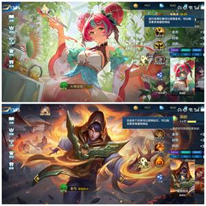 英魂之刃【56级】贵族八氪金玩家34套系小兵皮肤