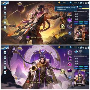 英魂之刃【73级】退游出126英雄256皮肤