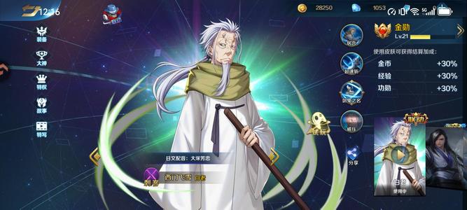 英魂之刃多联动英雄124英雄186皮肤