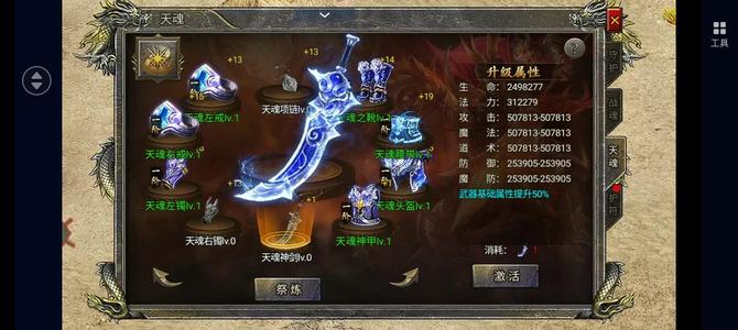 霸世群雄霸世群雄三端