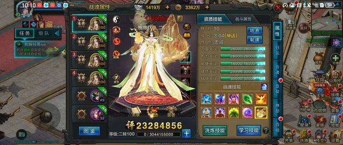 QQ华夏手游极品神医，号上三个极品西王母