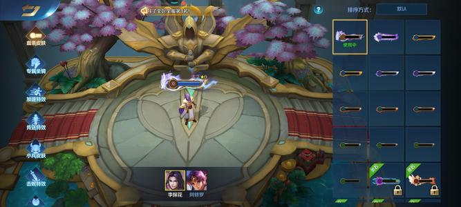 英魂之刃【58级】V10 装饰顶配 6坐骑