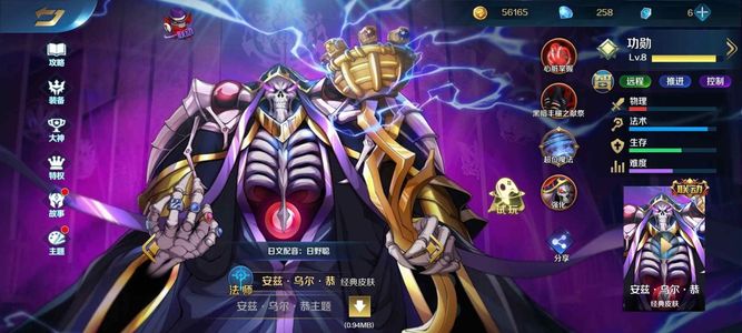 英魂之刃【68级】V10精品满联动英雄 满联动皮