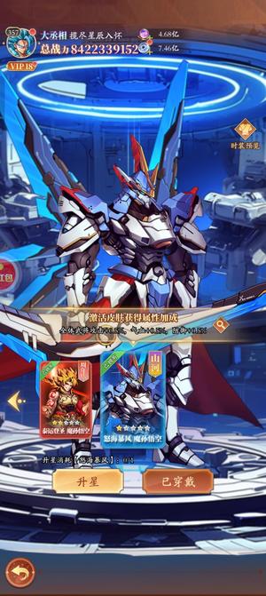 少年名将【357级】百亿战力，狗粮资源很多