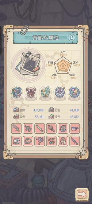 最强蜗牛不想玩游戏了