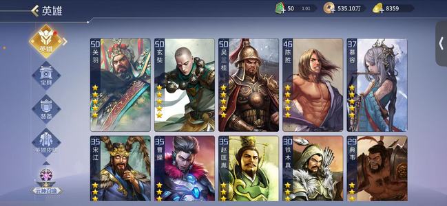 英雄杀多五星满级印小号v9充值过半