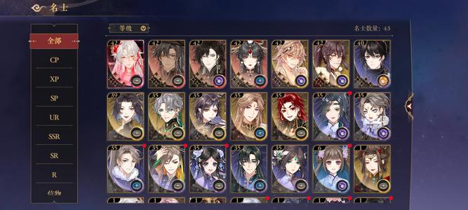 花亦山心之月【42级】1sp3ur