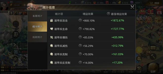 巨兽战场【60级】麒麟红超导主力三红超冰龙低价出