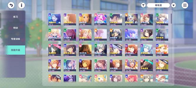 初音未来：缤纷舞台退坑   