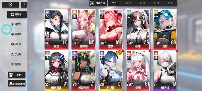 战火使命【38级】新手号，感兴趣可以看看