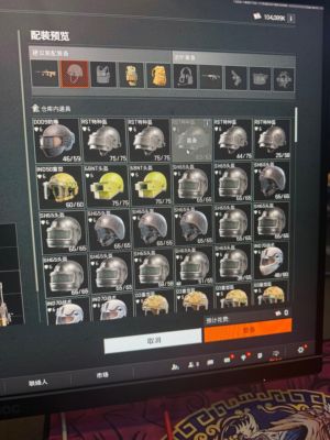 暗区突围：无限极品碧海弯刀号