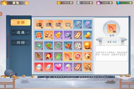 欢乐三国杀【1级】475鱼24猫眼初始超级兵