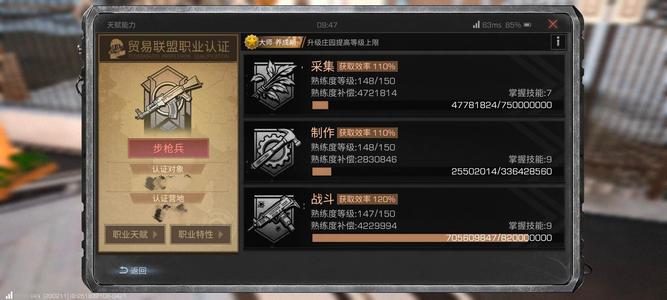 明日之后急出，来个好人收了吧