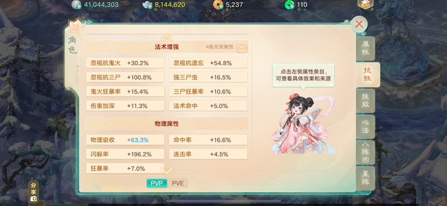 大话西游捡漏的来，不玩了脱坑。