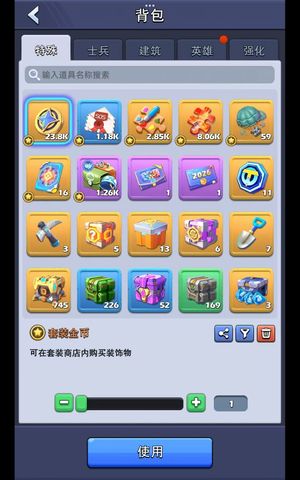 口袋奇兵军16，主陆副空，带聊天出