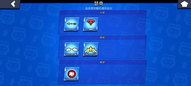 荒野乱斗荒野乱斗玩了很久，不想玩了