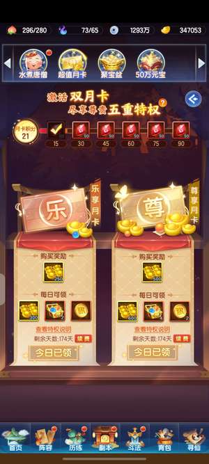 道友请留步战区前十适合养老