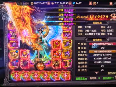 君临传奇高战白菜价处理