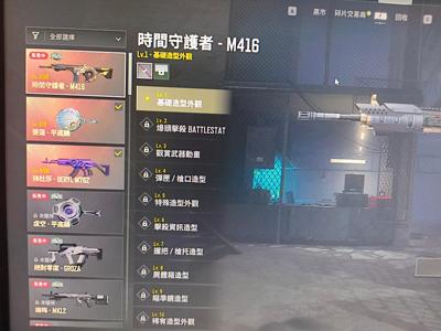 绝地求生（PUBG）4级美杜莎带金异色